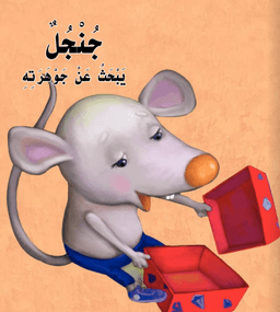 placeholder image to represent content