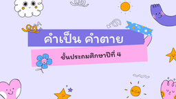 placeholder image to represent content