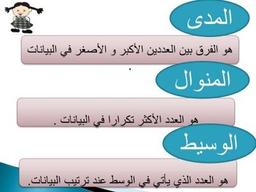 placeholder image to represent content