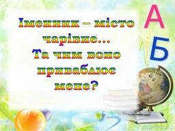 placeholder image to represent content