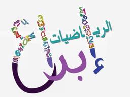 placeholder image to represent content