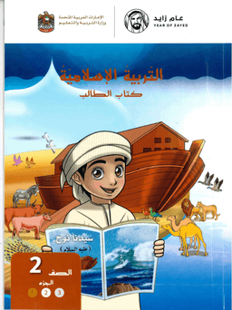 placeholder image to represent content