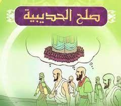 placeholder image to represent content