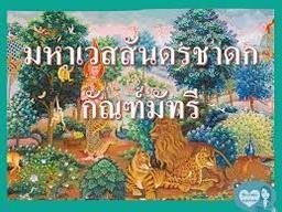 placeholder image to represent content