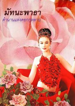 placeholder image to represent content