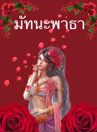 placeholder image to represent content