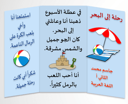 placeholder image to represent content