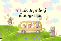 placeholder image to represent content