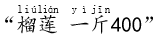 Question Image