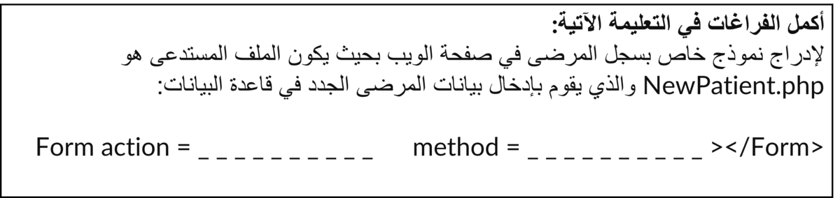 Question Image