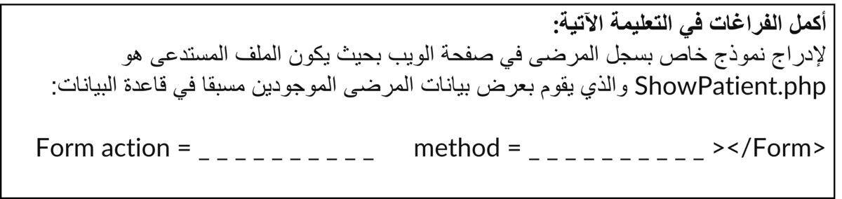 Question Image