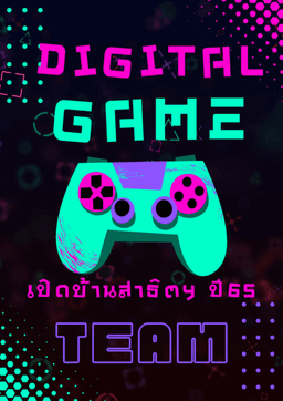 placeholder image to represent content