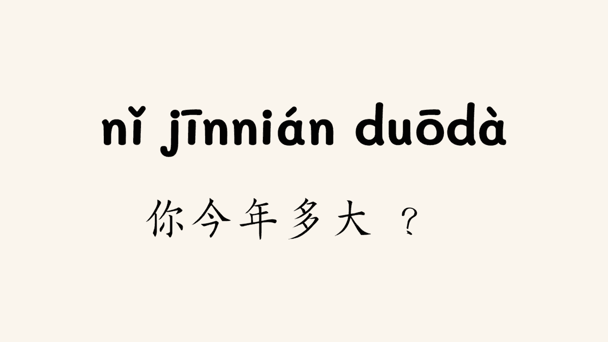 Answer Image