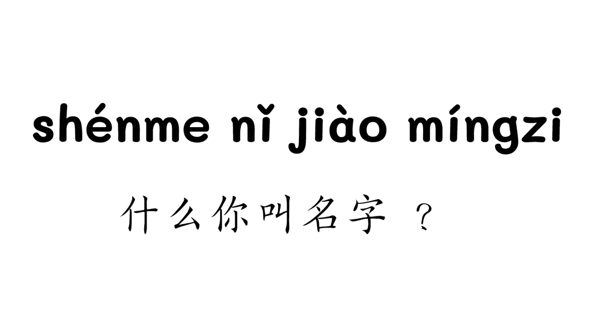 Answer Image