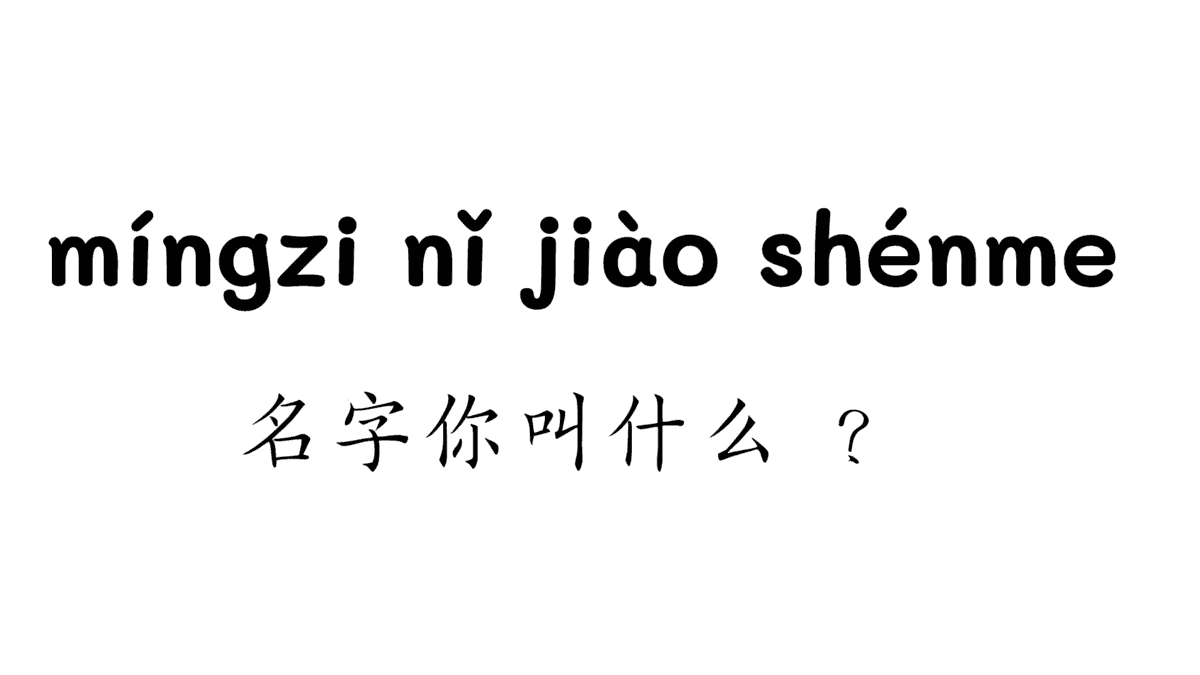 Answer Image