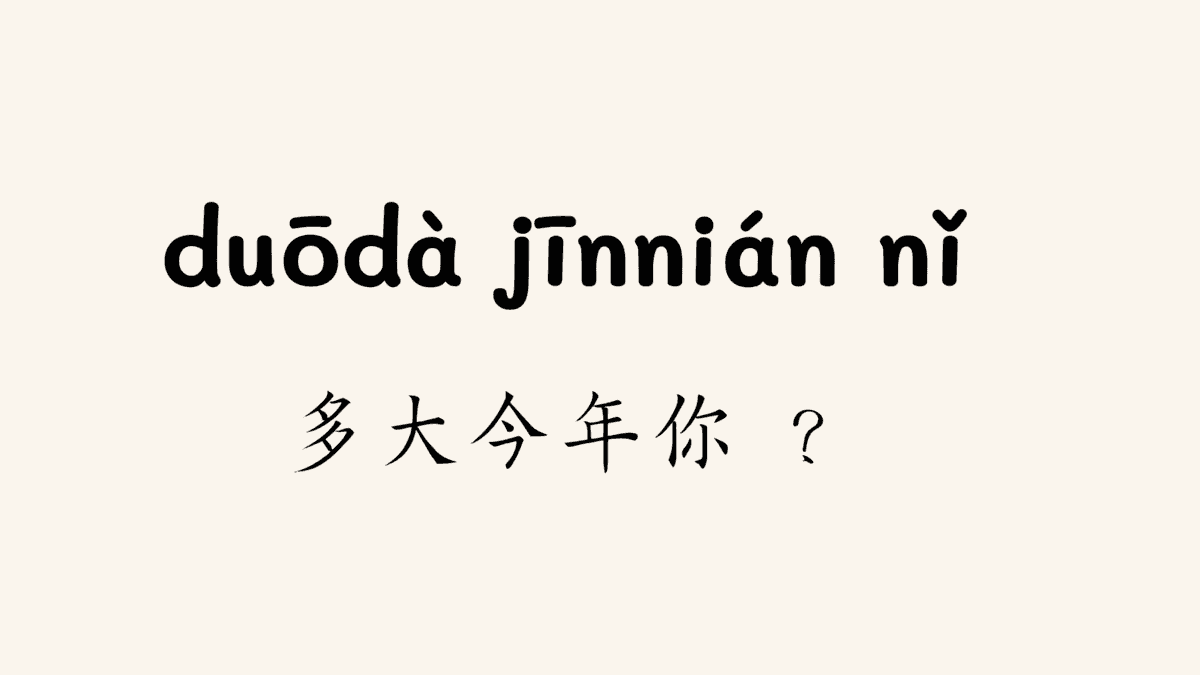 Answer Image