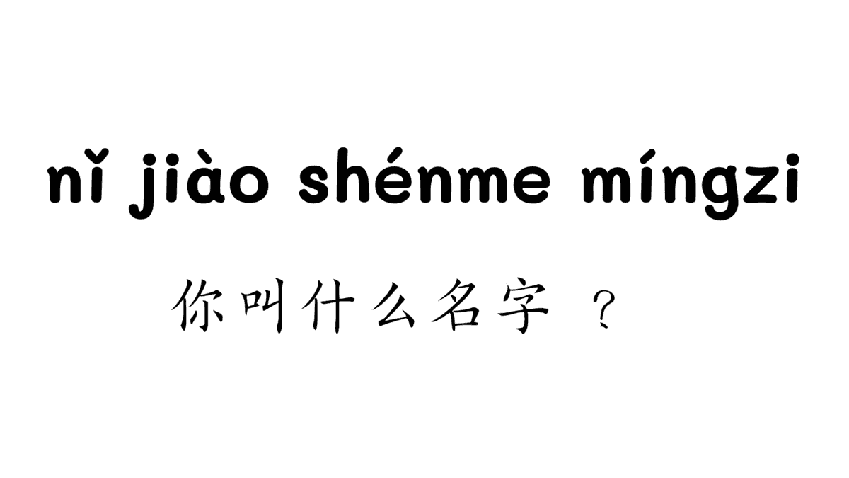 Answer Image