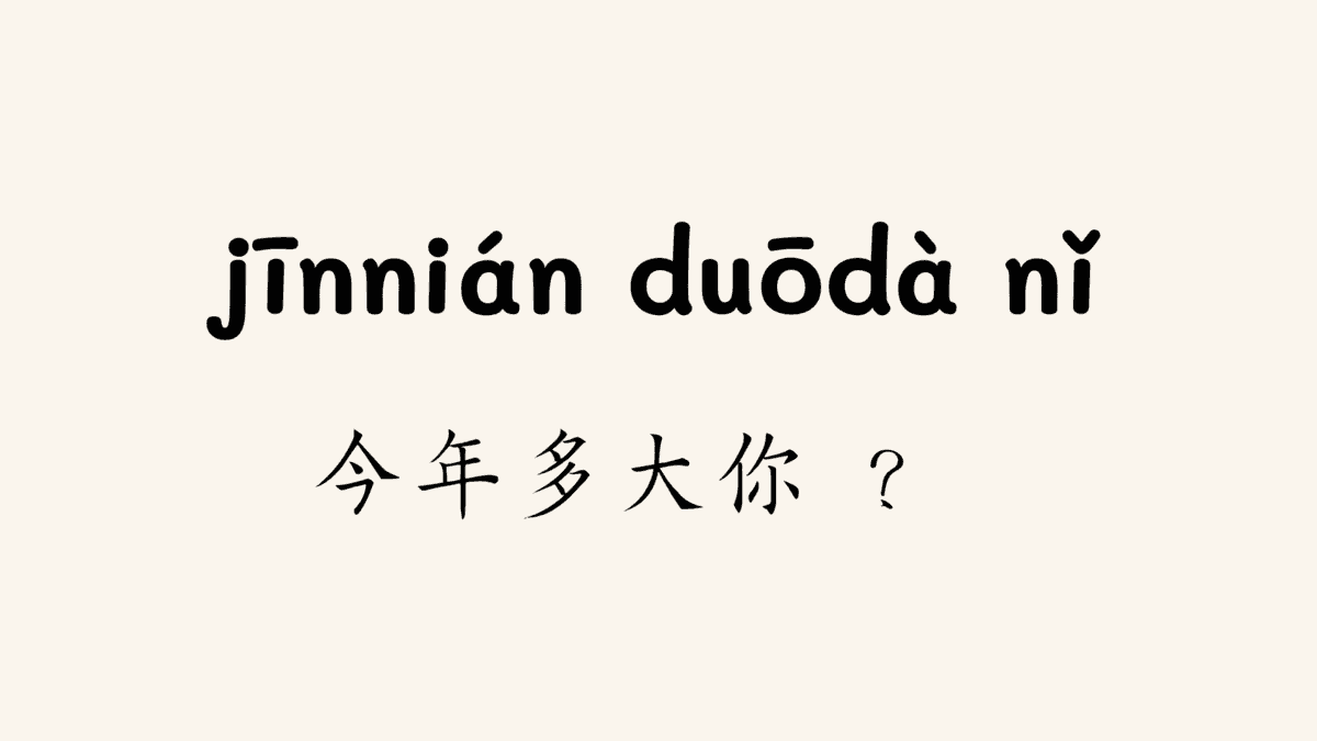 Answer Image