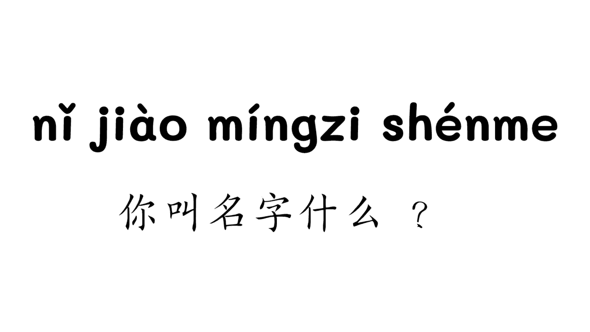 Answer Image