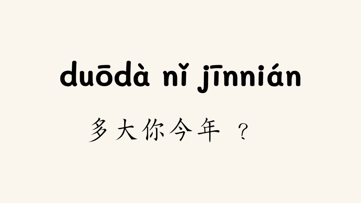 Answer Image
