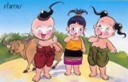 placeholder image to represent content