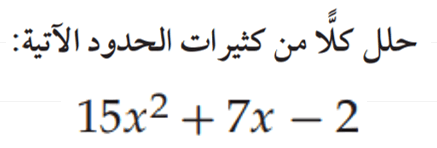 Question Image