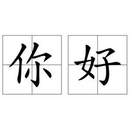 placeholder image to represent content