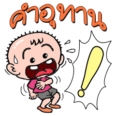 placeholder image to represent content