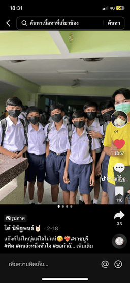 placeholder image to represent content