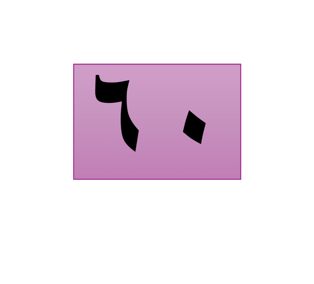 Answer Image