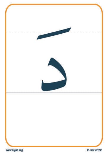 Answer Image