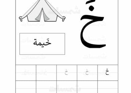 Answer Image