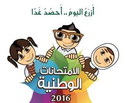 placeholder image to represent content